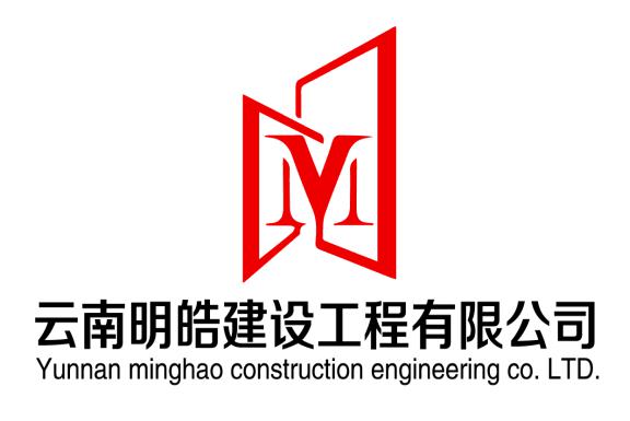 公司簡(jiǎn)介